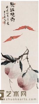 陈年 双福双寿 镜心 52X19cm